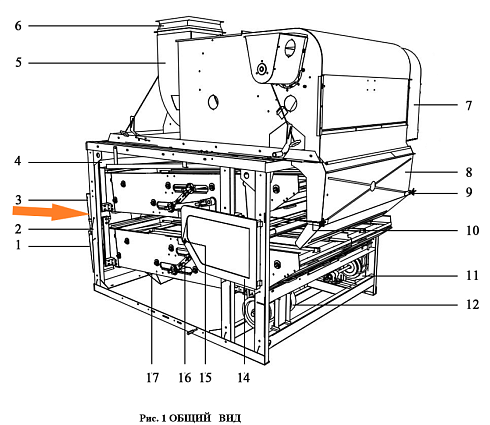 Стан верхний в сборе ЗВТ 84.000 (болтовые): купить в Воронеже