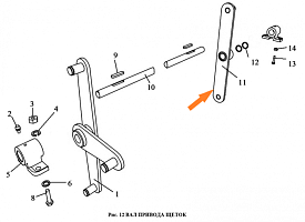 Рычаг правый ЗВТ 02.410 (ЗВС-20А): купить в Воронеже