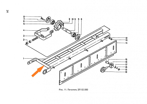 Рама питателя ЗП 02.180: купить в Воронеже