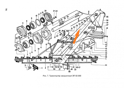 Кожух ЗП 02.370 А: купить в Воронеже