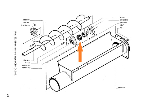 Обойма СММ 08.002: купить в Воронеже