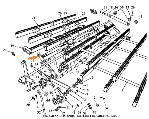 Планка соединительная ЗВТ 02.409: купить в Воронеже