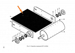 Обшивка ЗП 14.001 (400*650*6): купить в Воронеже