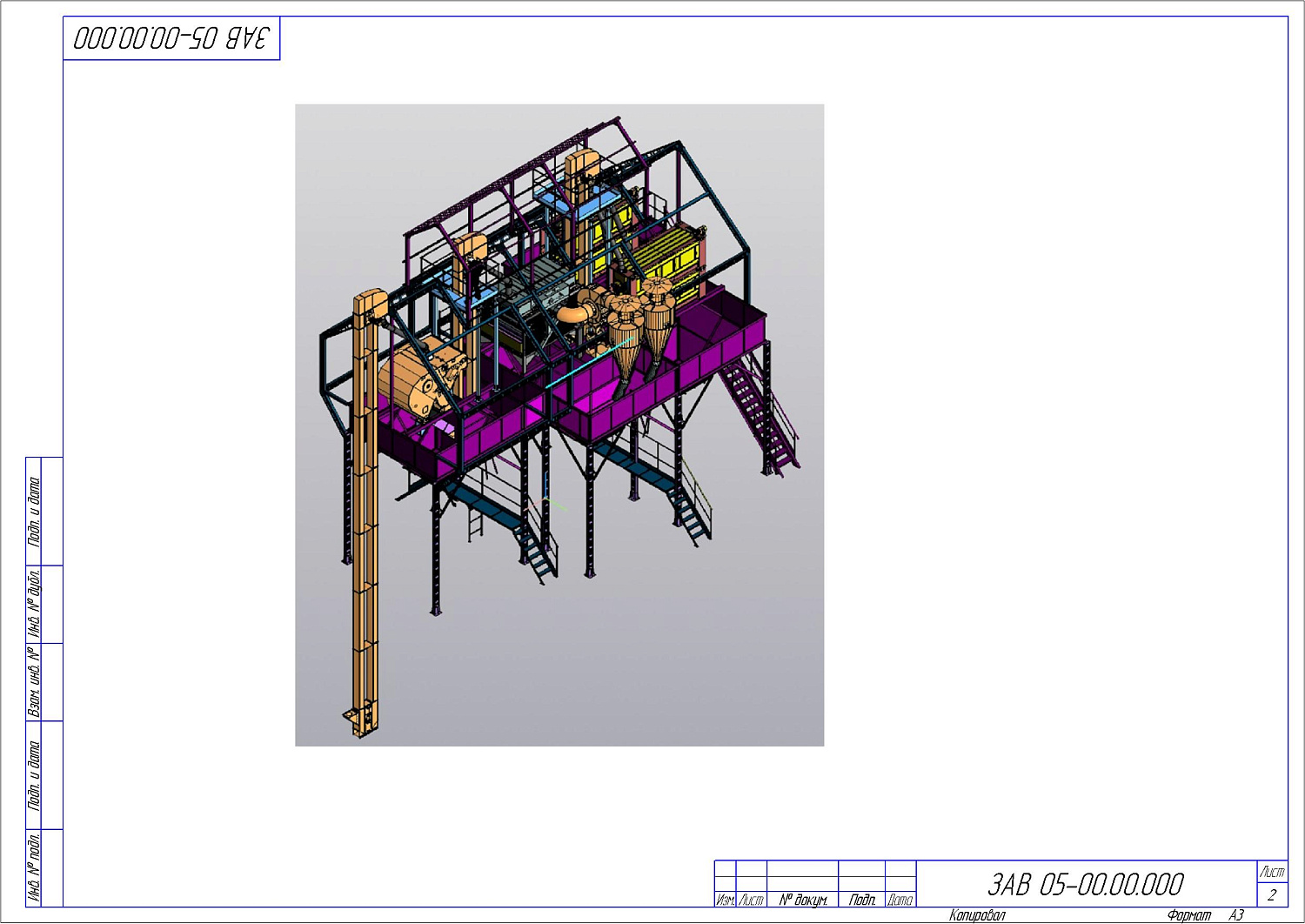 Машина предварительной очистки МПО-100: купить в Воронеже