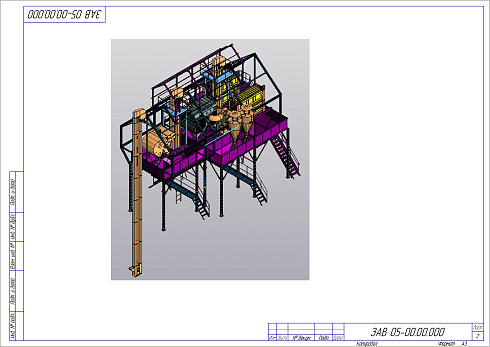 Машина предварительной очистки МПО-100: купить в Воронеже