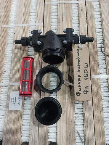 Фильтр линейный ПСК-15 ШГЮП 172.05.000.000-02 : купить в Воронеже