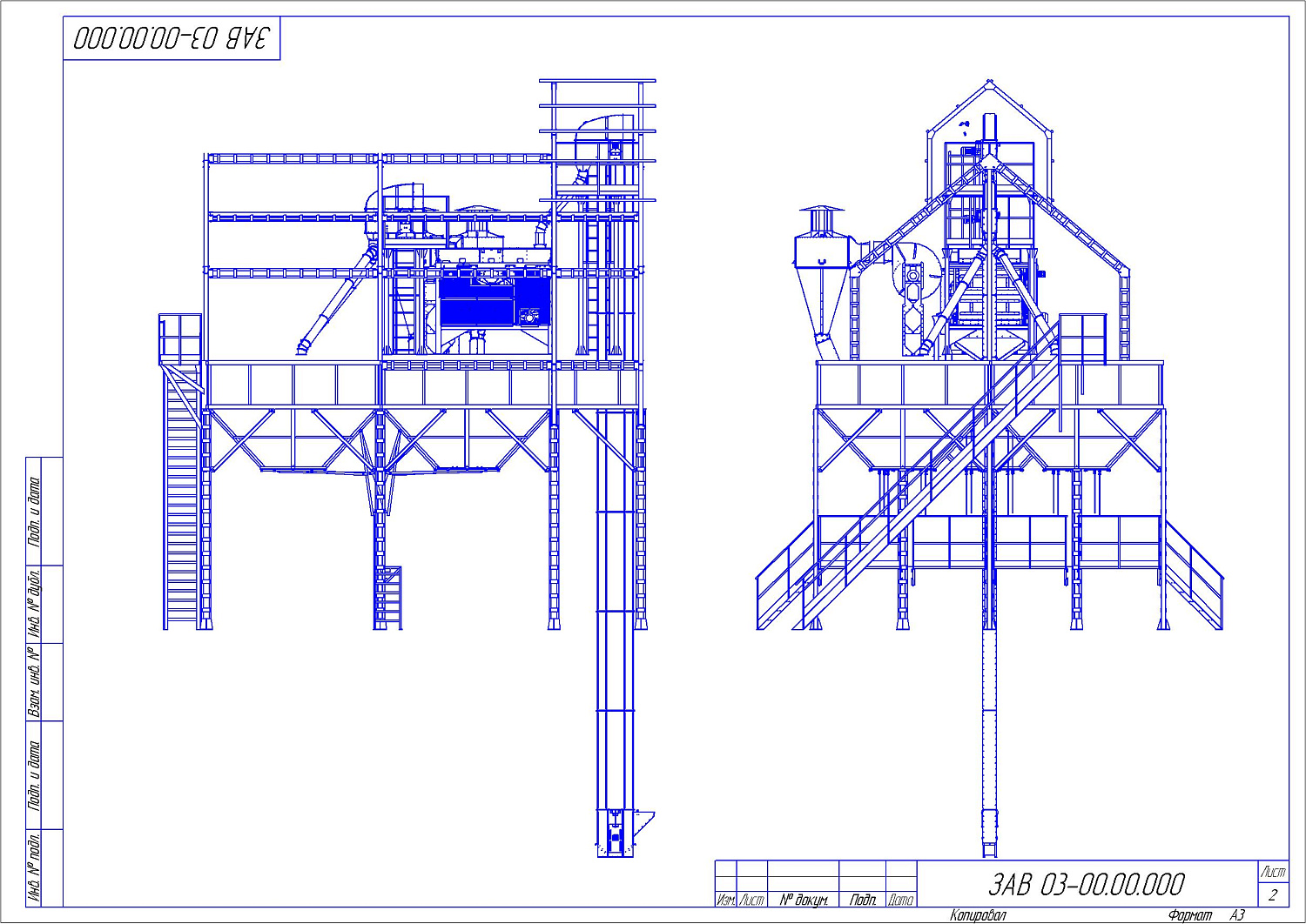 Металлоконструкция: Трехбункерный Т-образный: купить в Воронеже