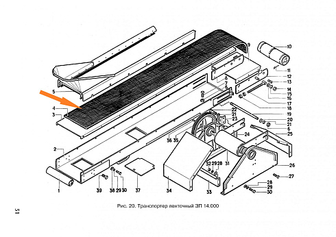 Ремень плоский бесконечный 7000*4*400 (ЗП 14.009) (Китай): купить в Воронеже