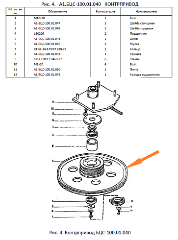 Шкив А1-БЦС-100.01.041 (ф=440*1, ф=150*3): купить в Воронеже