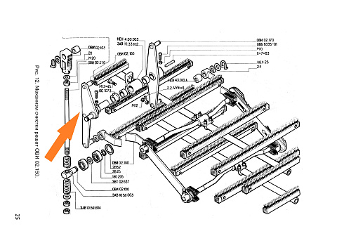 Вал привода щеток ОВИ 02.160 СБ (в сборе): купить в Воронеже