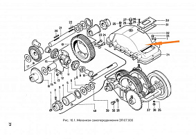 Крышка редуктора ЗП 07.108: купить в Воронеже