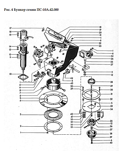 Бункер ПС-10.42.000: купить в Воронеже