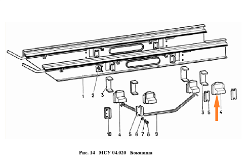 Ползун щеточного механизма ОВИ 09.003: купить в Воронеже