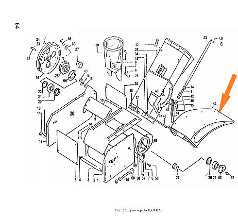 Носок ЗА 03.080: купить в Воронеже