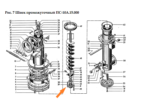 Корпус подшипника Н026.092А: купить в Воронеже