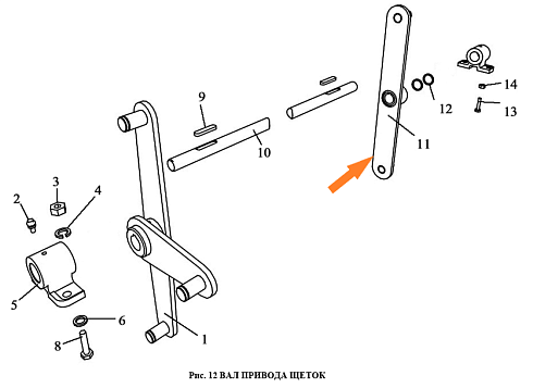 Рычаг правый ЗВТ 02.410 (ЗВС-20А): купить в Воронеже