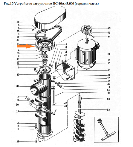 Шкив ПС-10.43.100 (ПС-10А.43.006): купить в Воронеже