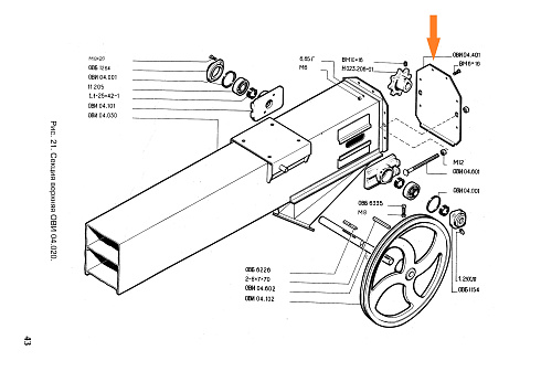 Корпус подшипника ОВИ 04.101: купить в Воронеже