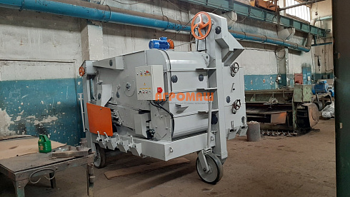 Машина вторичной очистки семян самопередвижная МС-4,5: купить в Воронеже