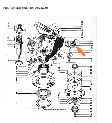 Датчик уровня зерна ПС 10ДУ: купить в Воронеже