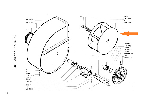Крылач ОВИ 03.130: купить в Воронеже