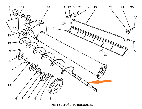 Шнек загрузочный ЗВТ 81.070 (ЗВС-20А): купить в Воронеже