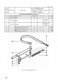Тормоз ленточный в сборе ЗП 01.140: купить в Воронеже