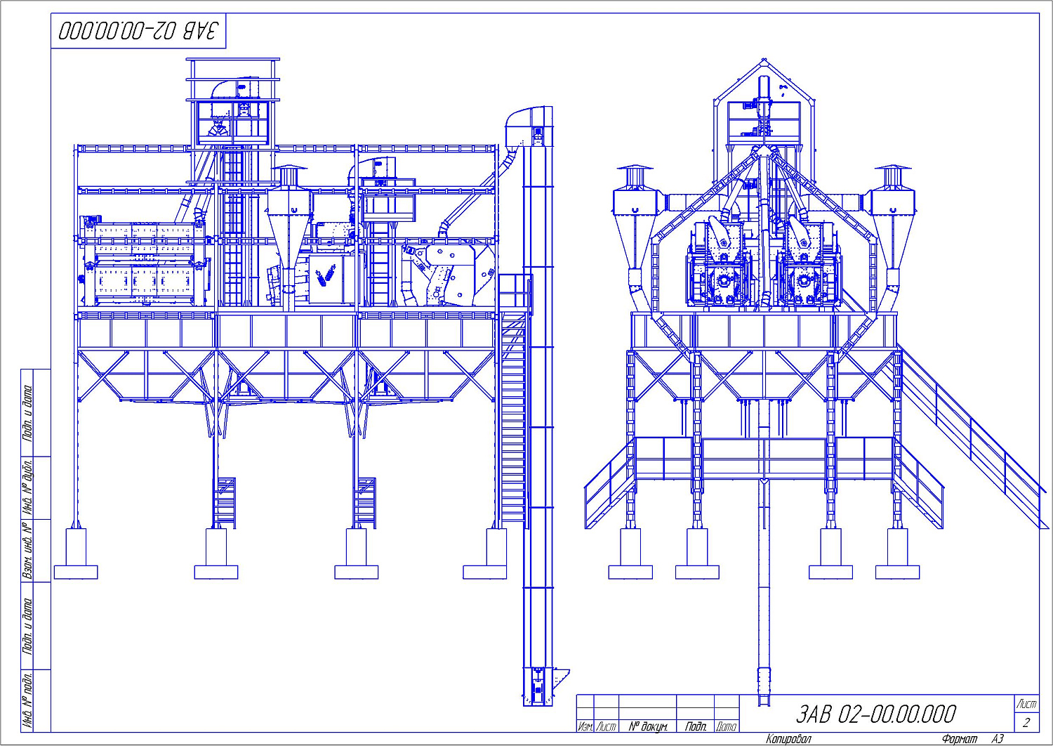 Триерный барабан Т-12: купить в Воронеже