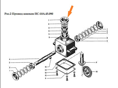Крышка ПС-10.43.425: купить в Воронеже