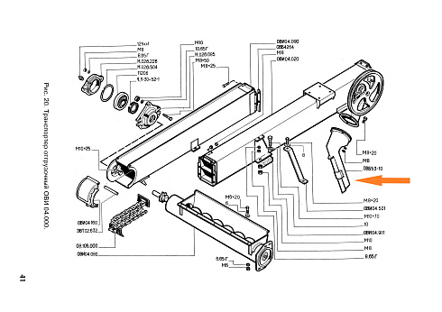 Патрубок ОВБ 53-10 (ОВС-25): купить в Воронеже