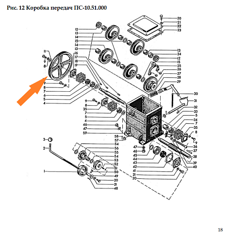 Шкив ПС-10.06.004 (1 рур. 255*18 А профиль): купить в Воронеже