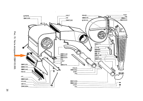 Лоток ОВИ 03.200: купить в Воронеже