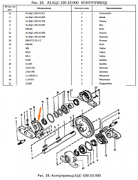 Крышка А1-БЦС-100.10.004 (Н 026.163): купить в Воронеже