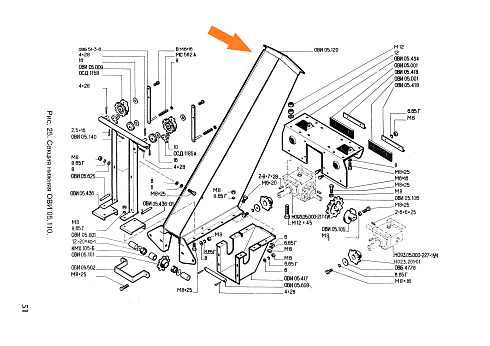 Секция нижняя загрузчика ОВИ 05.120: купить в Воронеже