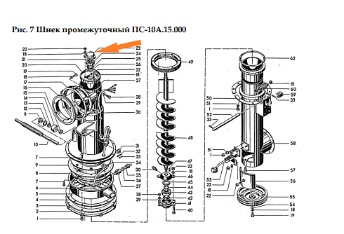 Полукорпус подшипника ПС-10А.15.442: купить в Воронеже