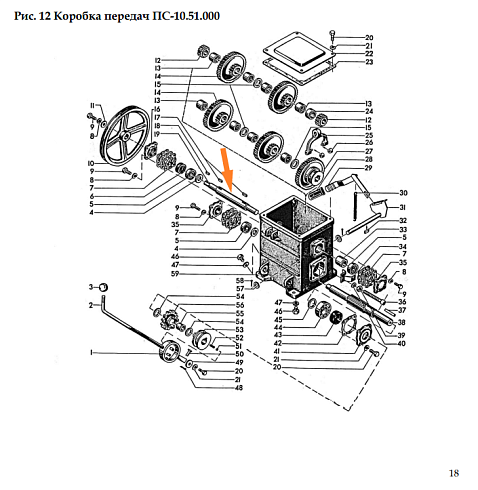 Вал ПС - 10А 51.603: купить в Воронеже