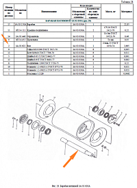 Вал ЗА 03.622 (ПЗТ 11.602) барабан ведомый: купить в Воронеже
