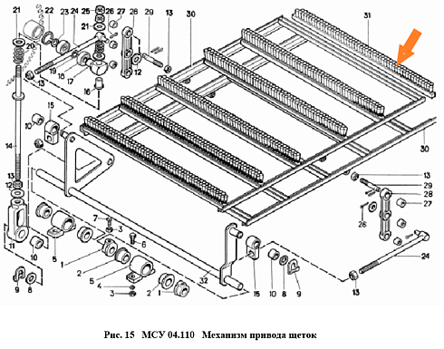 Щетка 2Г-0.40-25-30-950 (СМ-4): купить в Воронеже