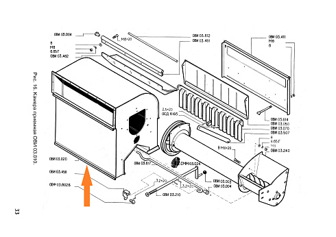 Корпус ОВИ 03.020: купить в Воронеже