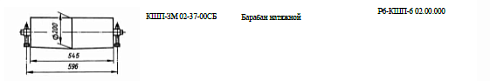 Барабан натяжной 02-37-00: купить в Воронеже