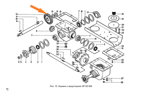 Колесо коническое ЗС 6029 (Z=36) (МЗС-90.03.645): купить в Воронеже