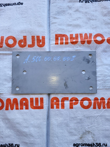 Пластина А.566.00.00.008: купить в Воронеже