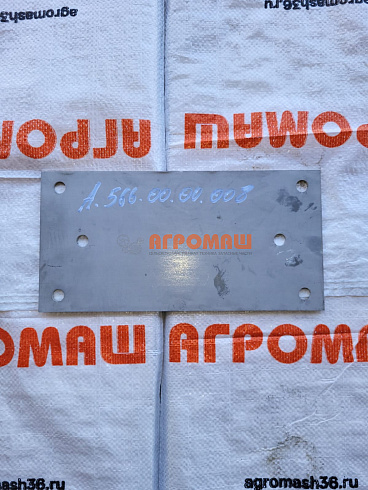Пластина А.566.00.00.008: купить в Воронеже