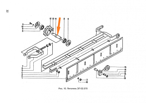 Ось ЗП 02.623: купить в Воронеже