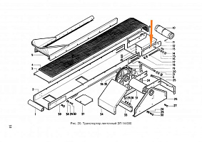 Щека ЗП 14.160: купить в Воронеже