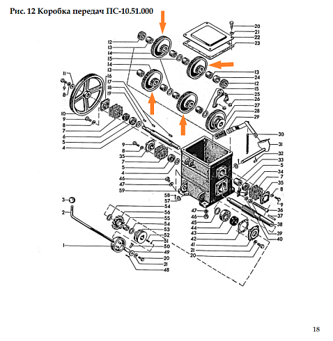 Блок шестерен ПС 10.06.622 ( z=60, z=21): купить в Воронеже