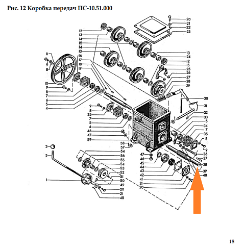 Вал ПС-10.51.604: купить в Воронеже