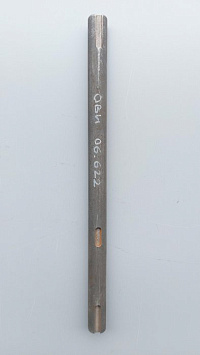 Вал выходной ОВИ 06.622: купить в Воронеже