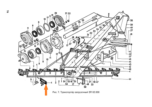 Скребок ЗМ-60 (260*100 в сборе): купить в Воронеже