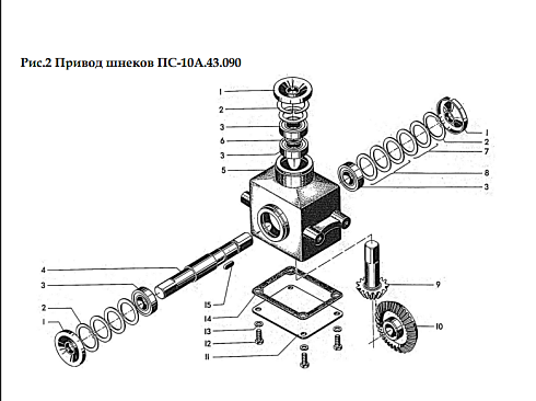 Привод шнеков ПС-10.43.090: купить в Воронеже